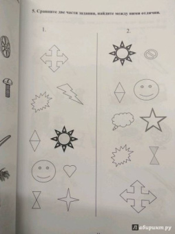 Л. Клепацкая: Развитие речи, мышления, внимания. Грубая форма афазии