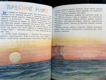 Александр Тамбиев: Как увидеть морское дно?