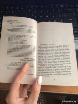 Галина Куликова: Поедательницы пирожных