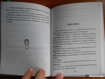 Евгений Чеширко: Закрайсветовские хроники