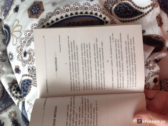 Иосиф Бродский: Урания. Стихотворения