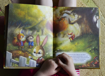 Анна Федулова: Плюша, не ленись! Полезные сказки