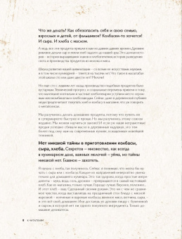 Анна Китаева: Всё своё