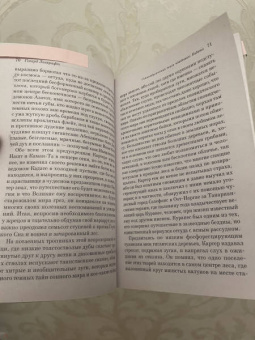 Говард Лавкрафт: Заточенный с фараонами