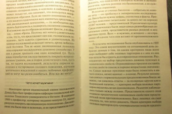 Рихард Прехт: Любовь