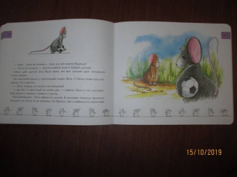 Наталия Лукомская: Напрасные обещания