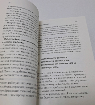 Юлия Булгакова: Разреши себе чувствовать. Как перестать подавлять себя и обрести подлинную силу