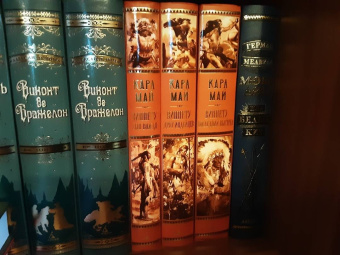 Карл Май: Виннету. Последний выстрел