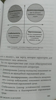 Томас Эриксон: Кругом одни идиоты. Если вам так кажется, возможно, вам не кажется