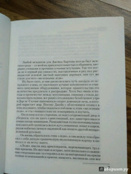 Уилбур Смит: Уилбур Смит. Взгляд тигра. Комплект из 4-х книг