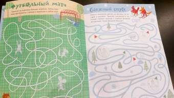 Ходилки-бродилки для мальчиков