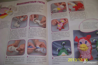 Поделки из всего, что под рукой