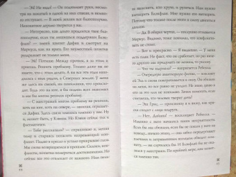 Анна Одувалова: Холодный разум