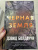 Дэвид Болдаччи: Черная земля