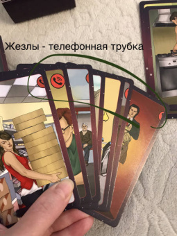 Александра Мураева: Таро нашего времени (78 карт + книга)