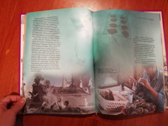 Ирина Морозова: Как растут камни