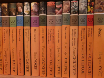 Кристофер Ишервуд: Там, в гостях