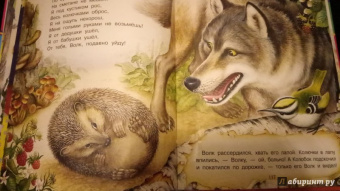 Бианки, Сладков, Толстой: Сказки и рассказы русских писателей