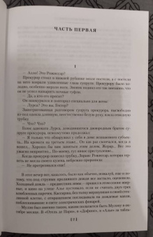 Жорж Сименон: Три комнаты на Манхэттене