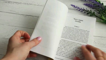 Ивлин Во: И побольше флагов