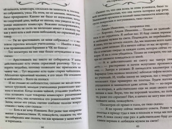 Эдуард Асадов: Интервью у собственного сердца. 1