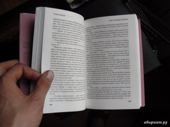 Генри Миллер: Под крышами Парижа