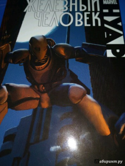 Скотт Снайдер: Железный человек. Нуар