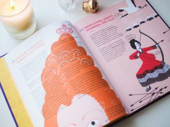 Сара Дефос: Корону мне! Правдивые истории о выдающихся королях, невероятных императрицах