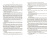 Максим Горький: Сказки об Италии