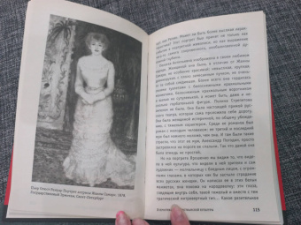 Паола Волкова: Импрессионизм. Самая человечная живопись
