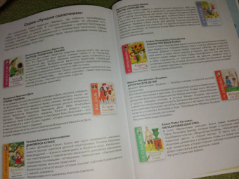 Михаил Липскеров: Самый маленький гном. Сказки