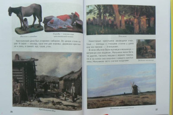 В. Владимиров: Кто страну хлебом кормит, или Как жилось крестьянам на Руси?