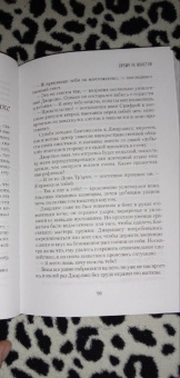 Роберт Сальваторе: Время не властно