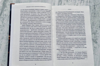 Элизабет Страут: Мальчики Бёрджессы
