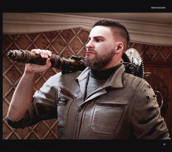 Багратуни, Ромашков, Вышегородский: Мир игры Atomic Heart