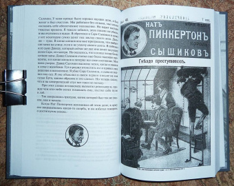 Привидение в туннеле