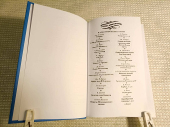 Вальтер Скотт: Эдинбургская темница. В 2-х томах