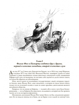 Жюль Верн: Путешествие к центру Земли. Вокруг света за 80 дней. Пятнадцатилетний капитан