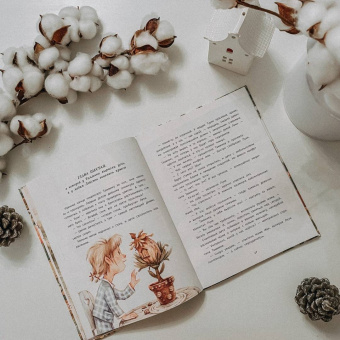 Анастасия Пикина: Майсси из цветочного домика