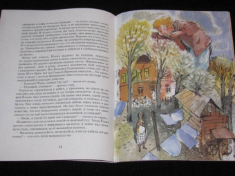 Вениамин Бук: Железная Пуговица