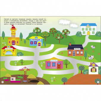 Марина Калугина: Виды транспорта