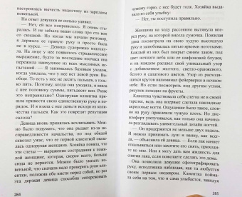 Бёнмо Гу: Пенсия для киллера