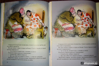 Сборник "Сказки для самых маленьких"