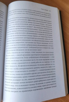 Алекс Хатчинсон: Выносливость. Разум, тело и удивительно гибкие пределы человеческих возможностей