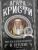 Агата Кристи: По направлению к нулю