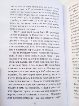 Джон Тул: Неоновая библия