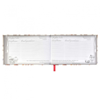 Книга для записи кулинарных рецептов Аромат тепла, 96 листов