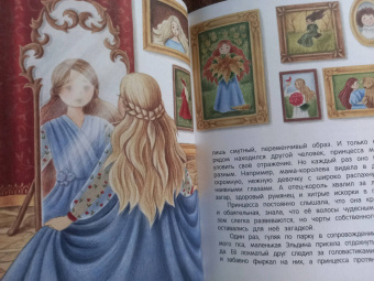 Юлия Иванова: Подарки Ветреной феи