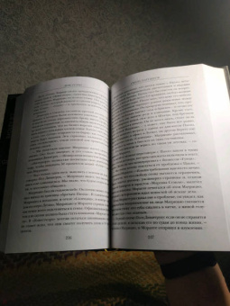 Сара Форден: Дом Гуччи. Сенсационная история убийства, безумия, гламура и жадности