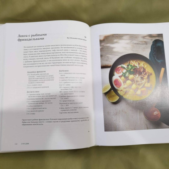 Рейчел Аллен: Суп дня. 120 живительных рецептов. Супы, бульоны, пюре, а также хлеб, крутоны, гренки